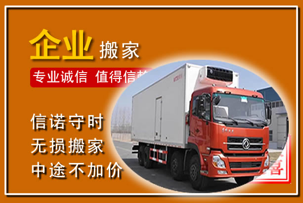 武强工厂单位搬迁